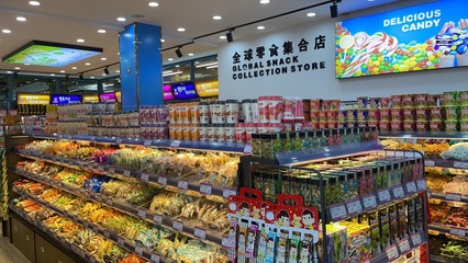 解鎖休閑食品加盟新風(fēng)潮 悠悠零食碼頭品牌形象與裝修設(shè)計(jì)解析